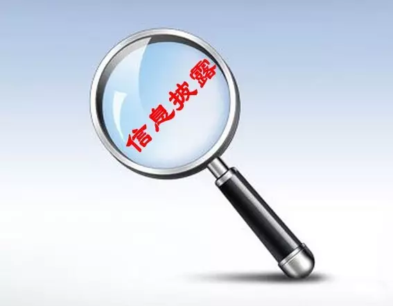 信息披露合规辅导(信息披露合规辅导工作总结)娄底市