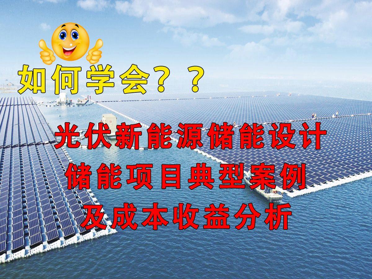新能源咨询案例(新能源技术咨询主要是干嘛)娄底市