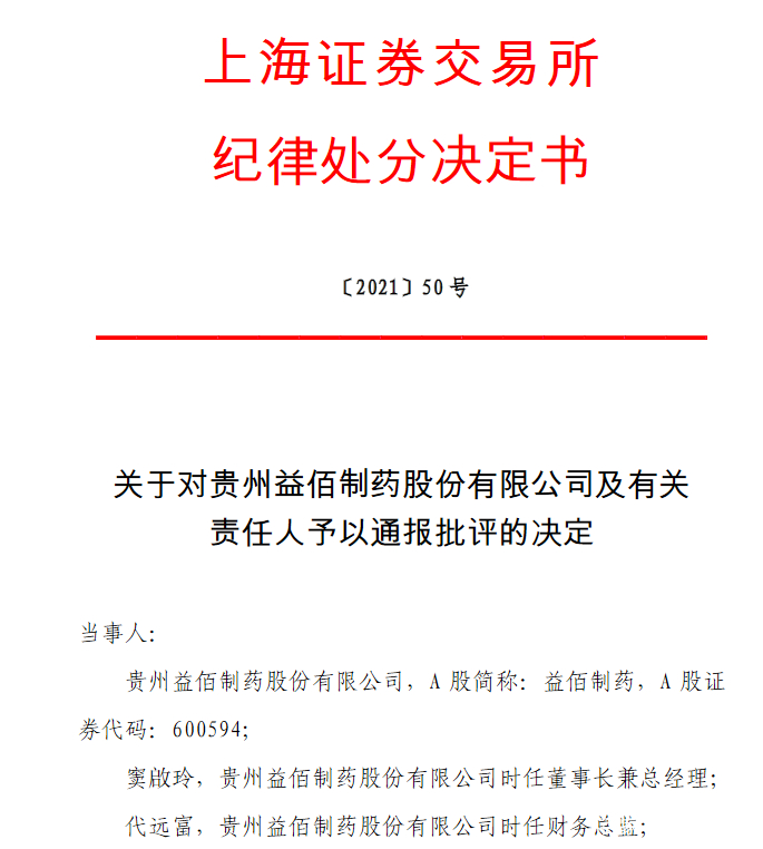 医药咨询信息披露(医药信息咨询公司经营范围介绍)娄底市