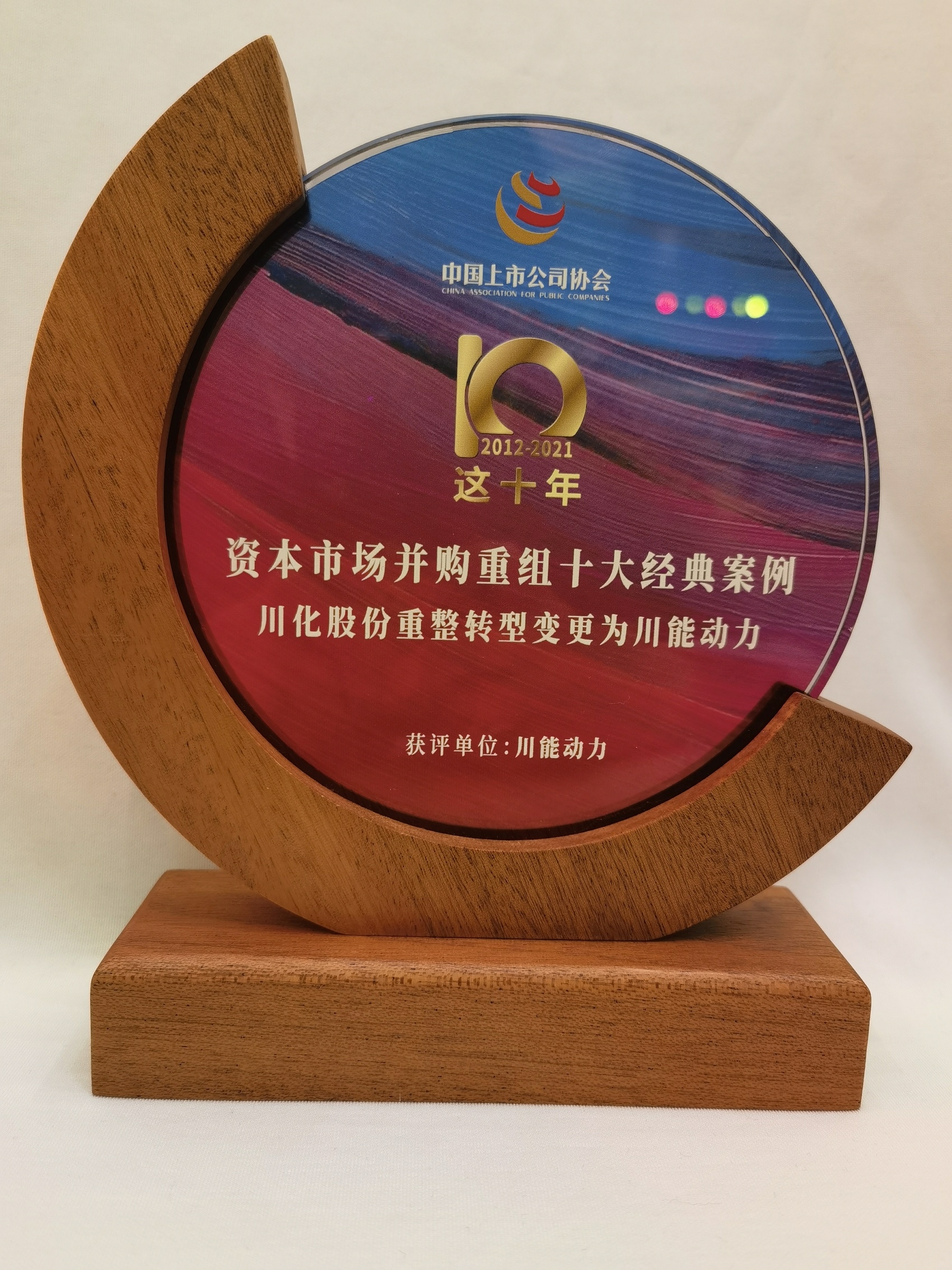 并购重组诊断评估(并购重组预案是什么意思?)娄底市