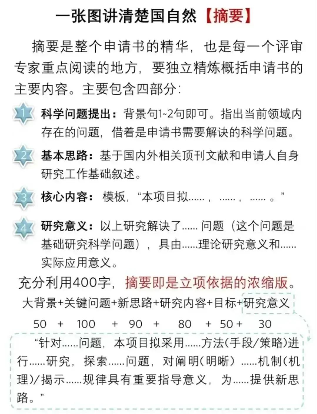 引导基金申报指南(政府引导基金是什么部门审批)娄底市