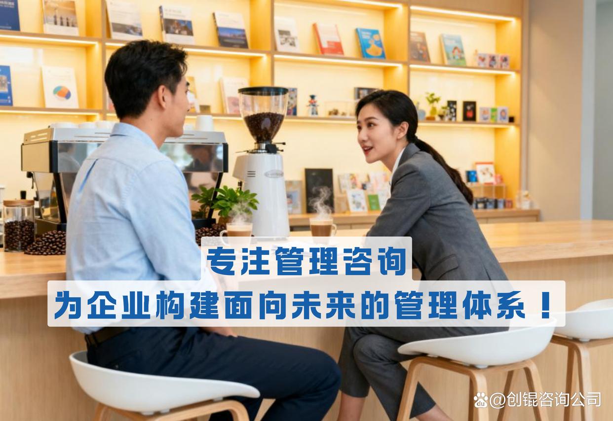 企业战略落地咨询(企业战略落地咨询方案)娄底市